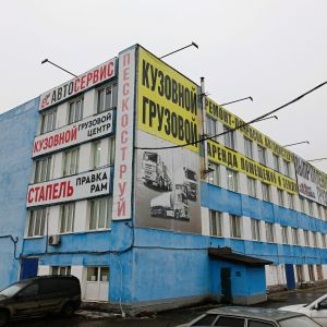 Es Avtoservis Vid1 500x556